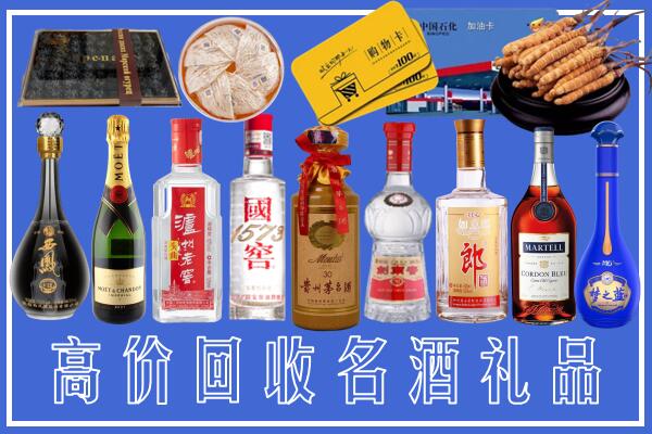 通辽回收烟酒