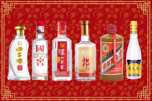 通辽烟酒回收