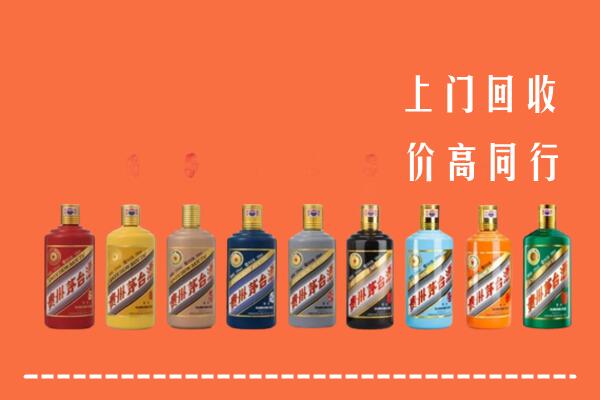 通辽回收茅台酒