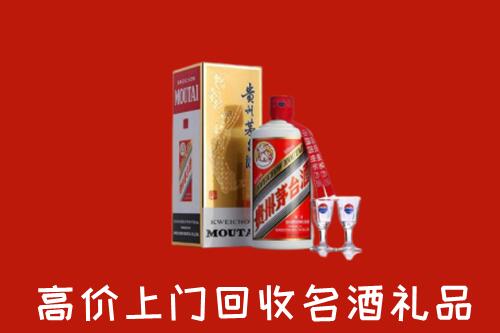 通辽回收茅台酒