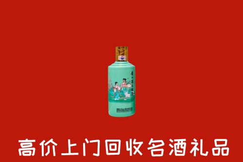 通辽回收节气茅台酒