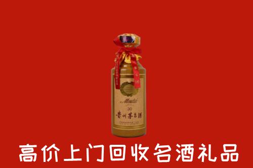 通辽回收30年茅台酒