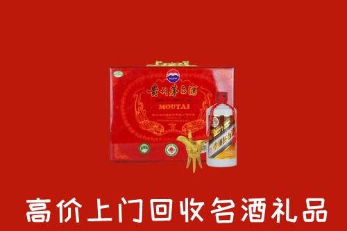 通辽回收茅台酒瓶