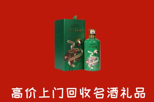 通辽回收出口茅台酒