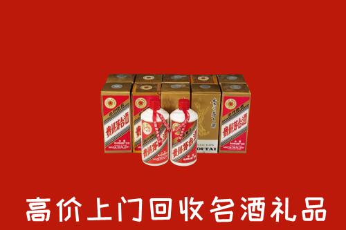 通辽回收年份茅台酒