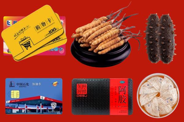 通辽回收礼品.jpg